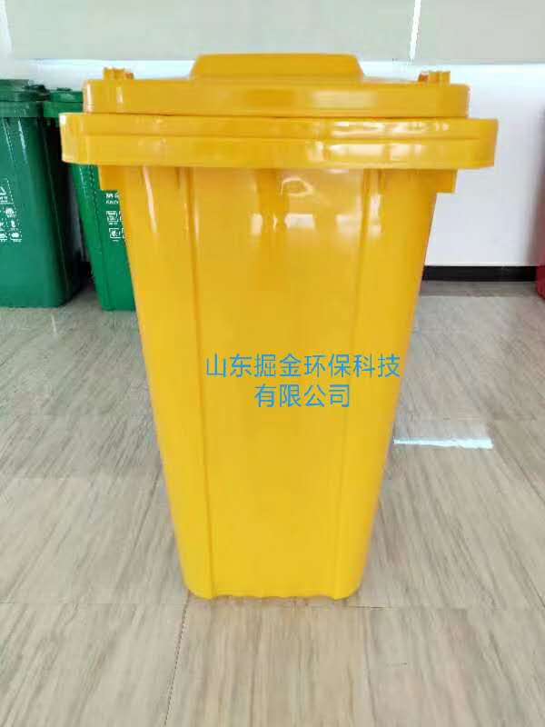 240l掛車垃圾桶