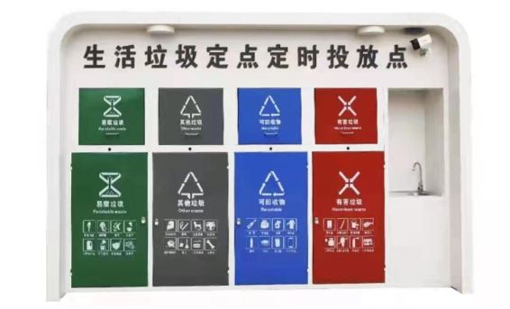 智能垃圾分類箱